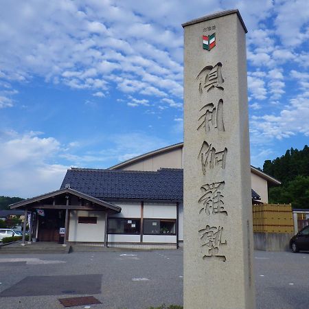 Kurikarajyuku 호텔 Tsubata 외부 사진