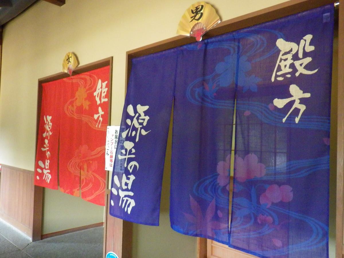 Kurikarajyuku 호텔 Tsubata 외부 사진