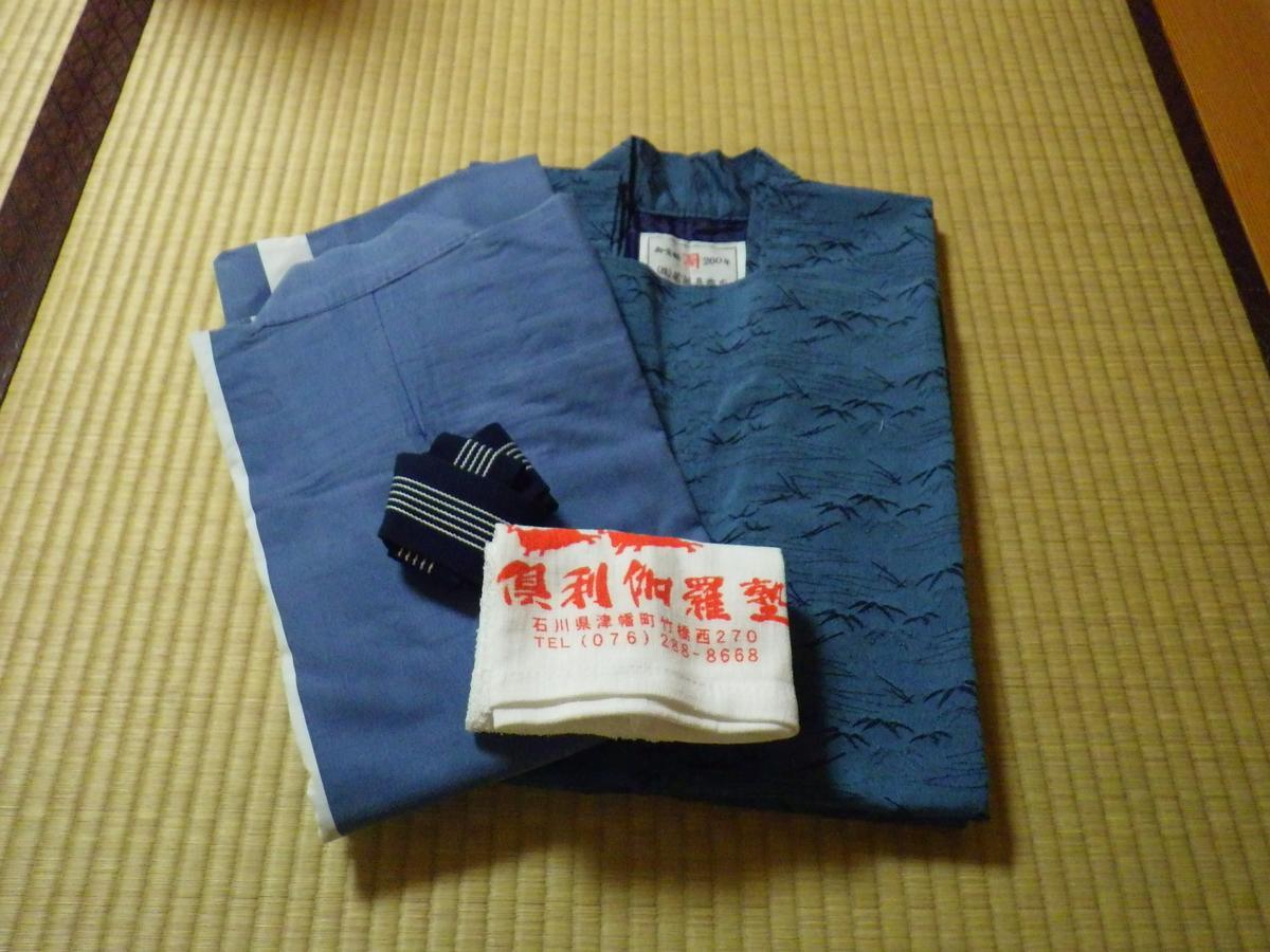 Kurikarajyuku 호텔 Tsubata 외부 사진