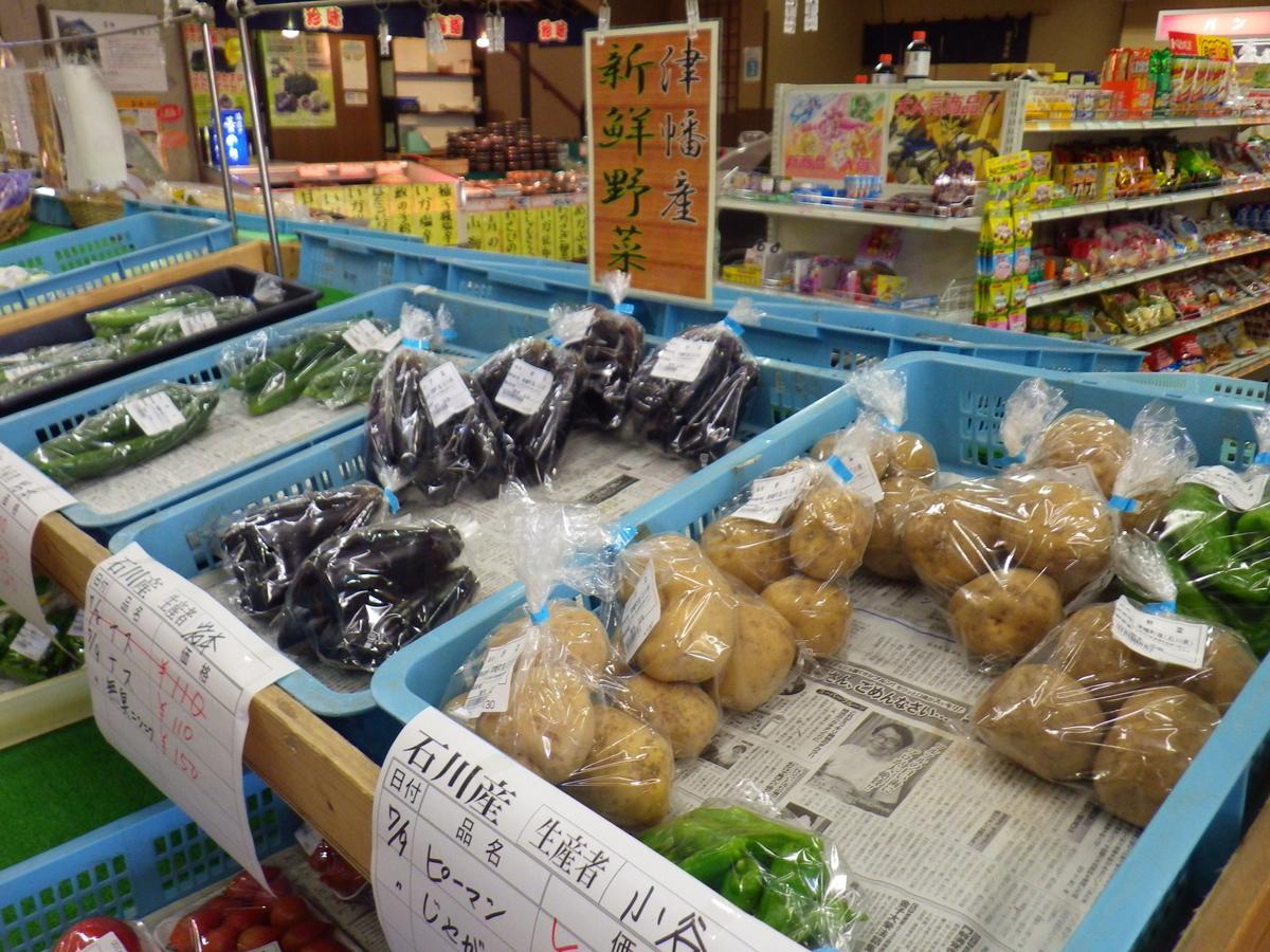 Kurikarajyuku 호텔 Tsubata 외부 사진