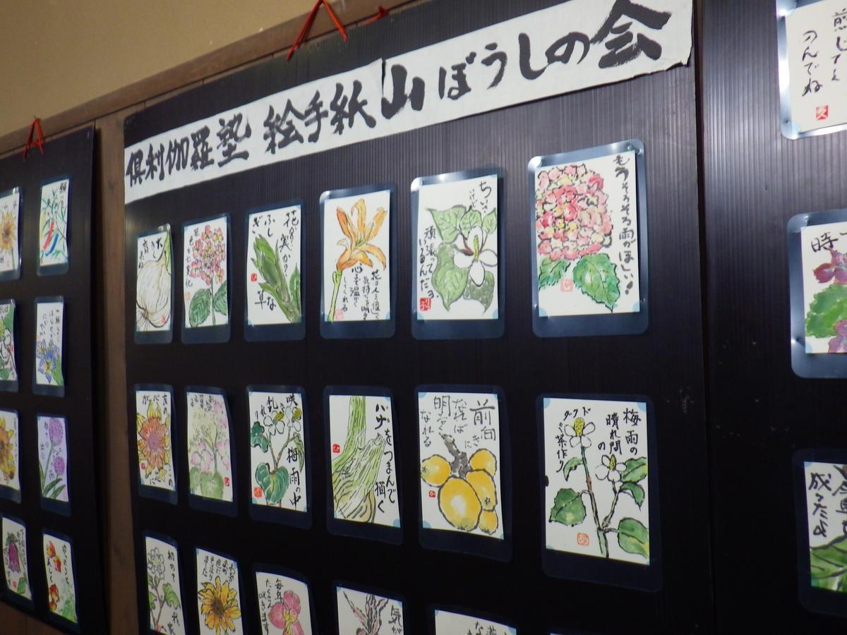 Kurikarajyuku 호텔 Tsubata 외부 사진