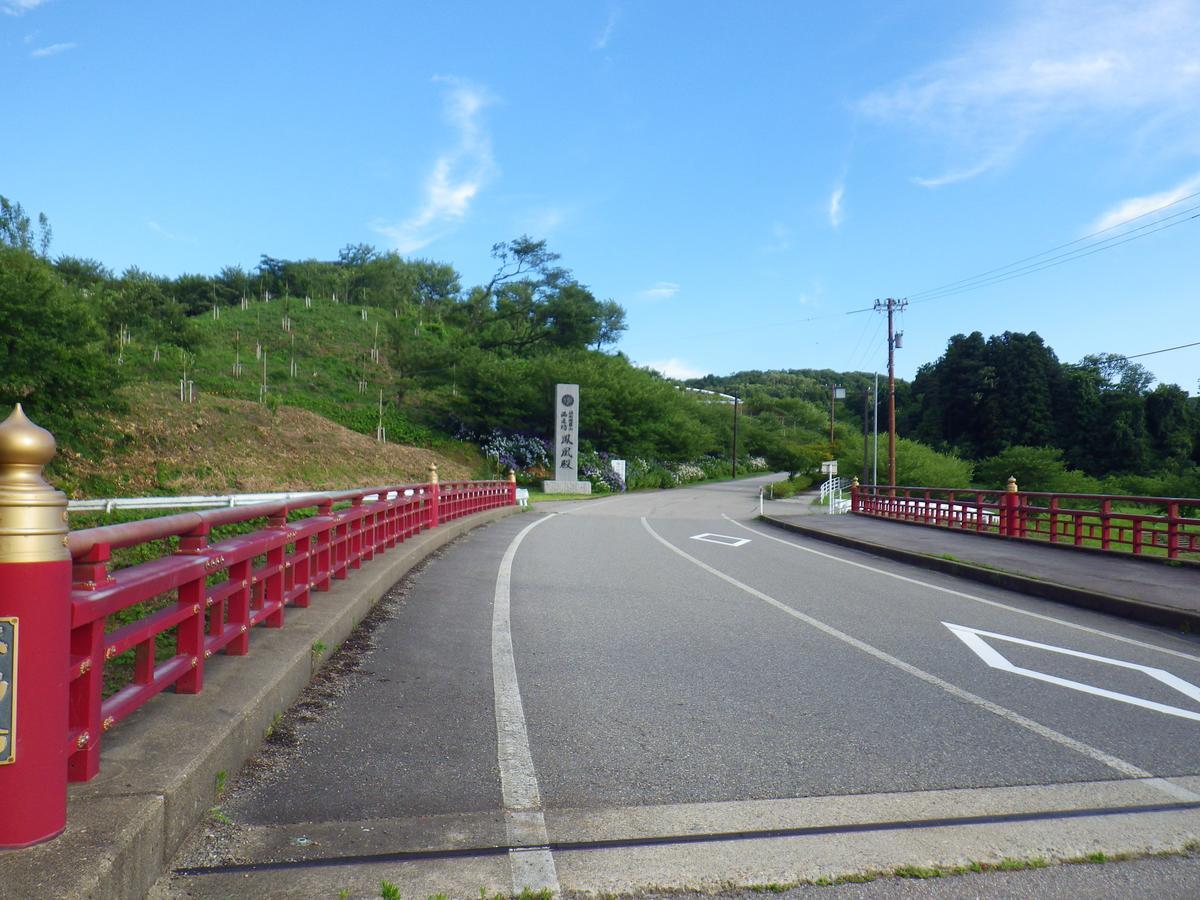 Kurikarajyuku 호텔 Tsubata 외부 사진
