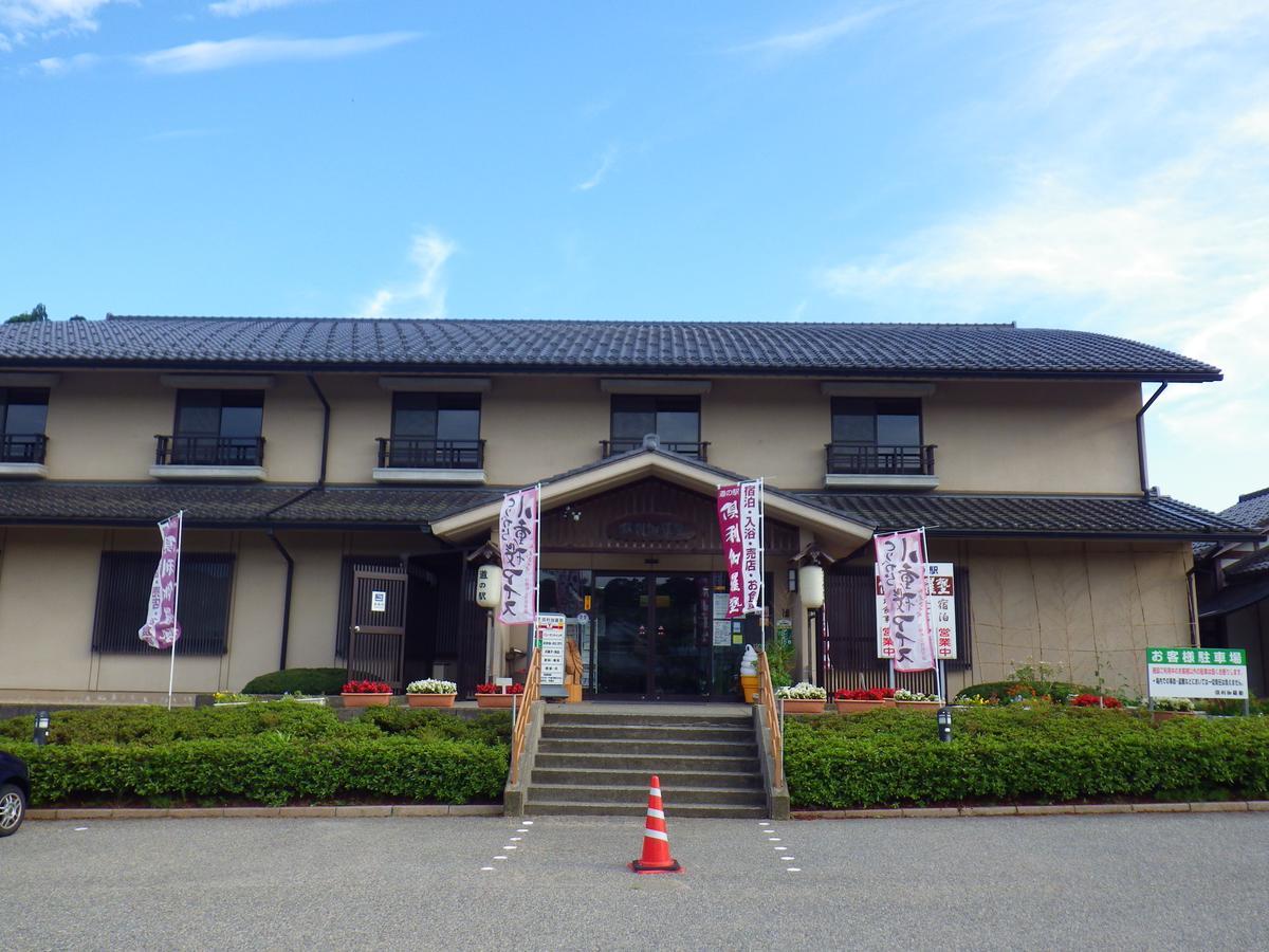 Kurikarajyuku 호텔 Tsubata 외부 사진