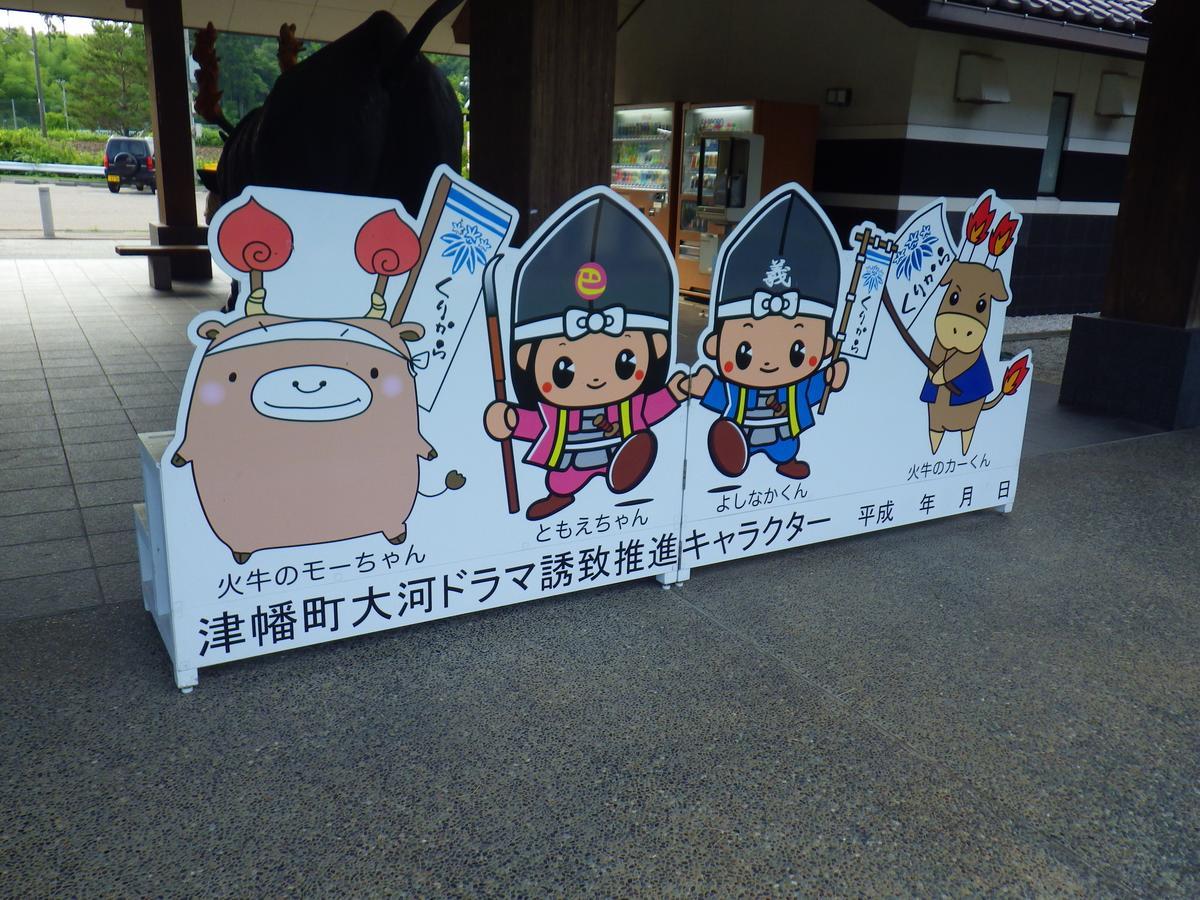 Kurikarajyuku 호텔 Tsubata 외부 사진